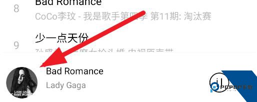 轻听2026最新版应用app下载 v9.9.9