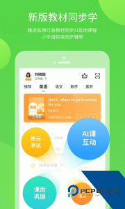 京师学习下载 v5.0.9.1