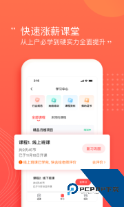 阿姨一点通app官方正版下载 v9.4.40