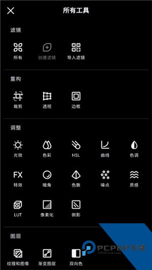泼辣修图app官方版下载 v6.12.0安卓版