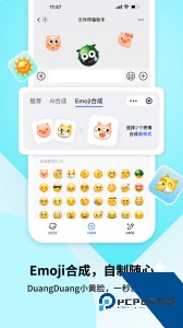 搜狗输入法官方正版手机版下载 v12.27.3