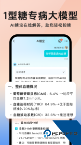 糖糖圈app最新版下载 v6.2.0