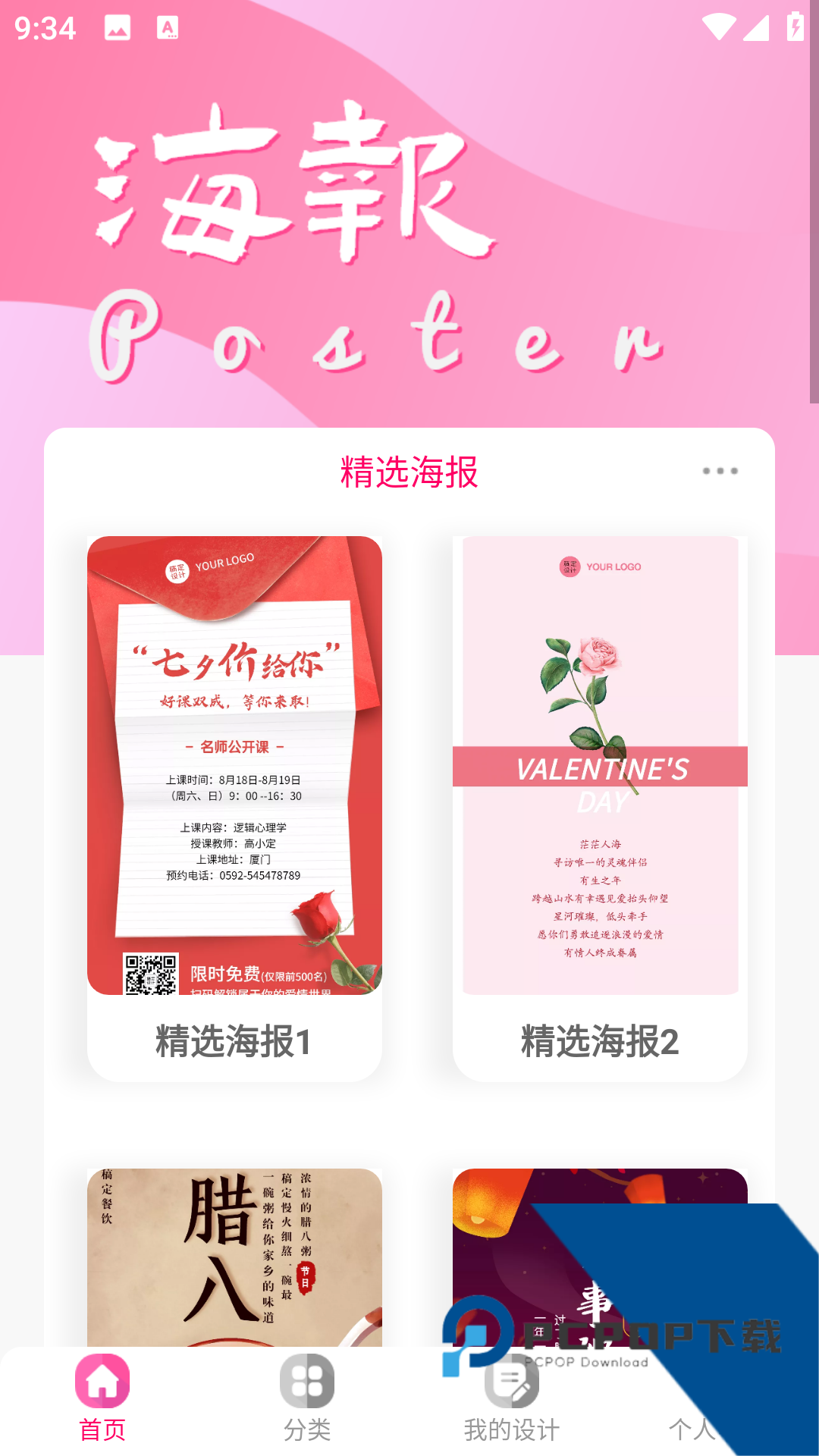 昵图网