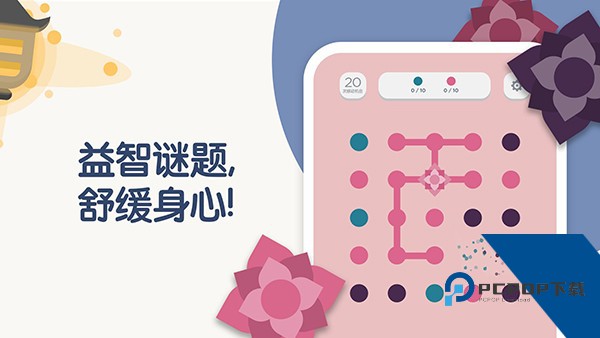 Two Dots 最新版v26.07.00