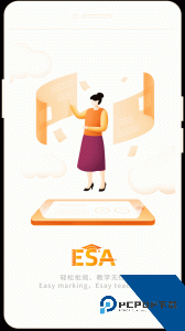 esa阅卷app下载 v4.2.121501
