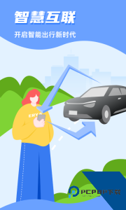 CarAuto官方正版app下载 v3.7.37260203