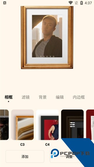 Dazz相机最新版下载手机版v3.1.8