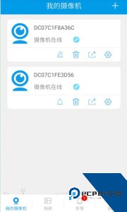 360Eyes摄像头手机app下载 v3.9.9.2