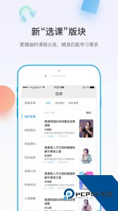 多维最新版客户端下载 v5.4.7
