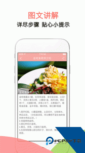 简约辟谷软件下载 v5.3