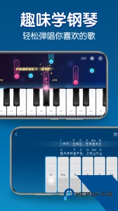 来音钢琴app官方正版下载 v7.2.0