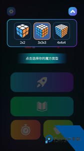 魔方学院最新版官方正版软件下载 v2.2.29