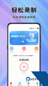 看看录屏最新版下载 v8.30.138
