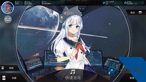 旋转音律手游下载安卓官方正版v2.17.1