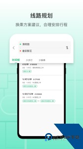 中国雄安官方正版下载 v3.16.0