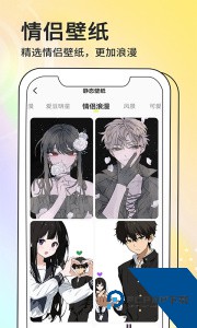 潮图壁纸app官方正版下载 v1.5.2