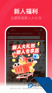 大润发优鲜超市网上商城app下载 v2.2.3