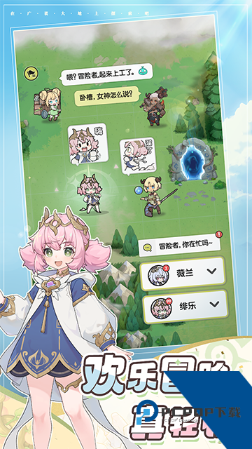 杖剑传说先遣服2026安装包下载v1.1.5