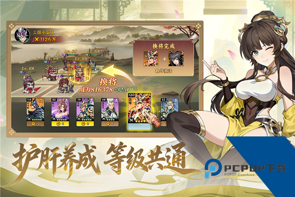 雄心之上三国返利版 福利版v1.0.1