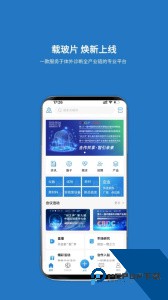 载玻片最新版官方正版下载 v6.4.7