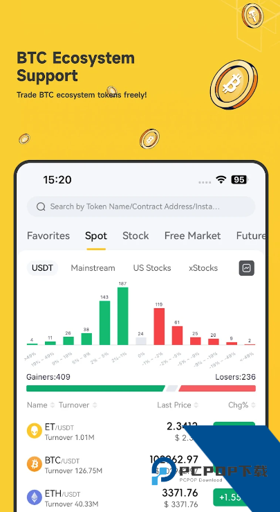 superex下载v2.9.30 官方版
