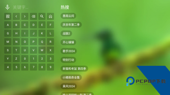 随风影库盒子版 v2.3.7