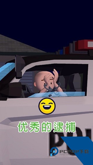 Traffic Cop 3D 安卓版v2.1.3