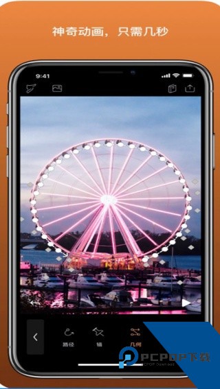 pixaloop软件下载安卓老旧版本v1.6.1
