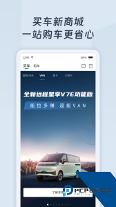 绿色慧联app最新版下载 v3.8.1