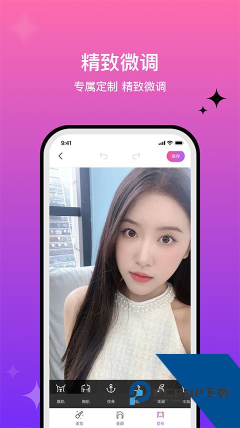 魔图精灵app下载安卓最新版本v6.0.6