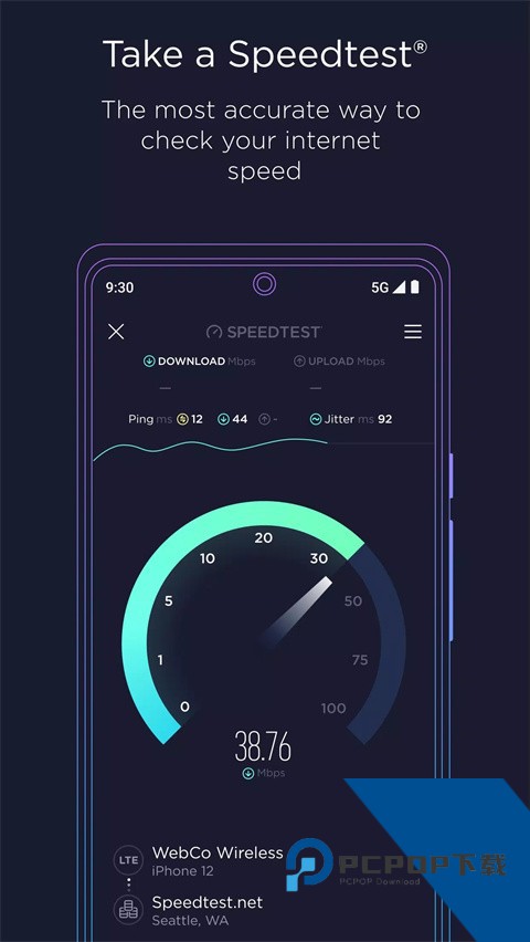 speedtest5g下载安卓中文版v6.5.1