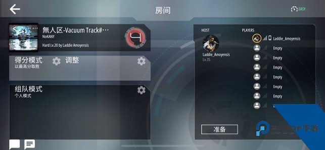 Malody音游安卓中文版v4.3.7