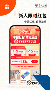 义采宝小商品采购平台下载 v6.10.17