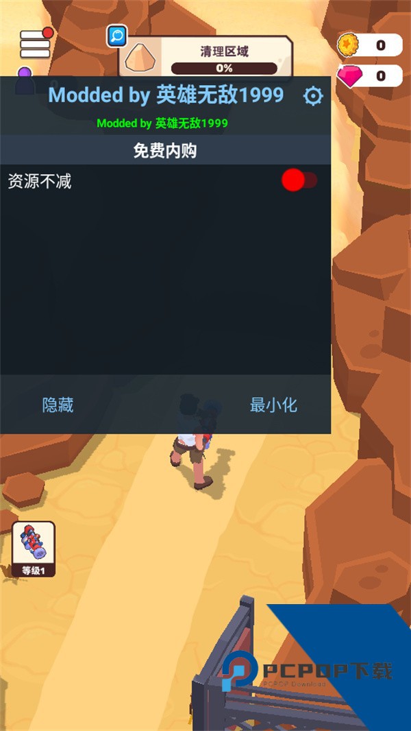 荒地生活 最新版v2.6.1