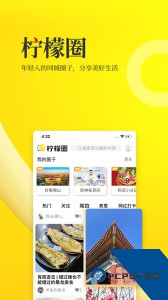 佛山头条最新版客户端下载 v2.4.4