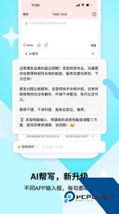 搜狗输入法官方正版手机版下载 v12.27.3