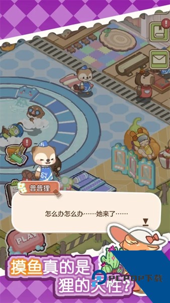 狸狸汤泉 最新版v1.3.0