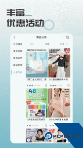 马哥精选最新版下载 v1.4.3