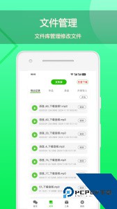 语音导出官方正版客户端下载 v8.5.11