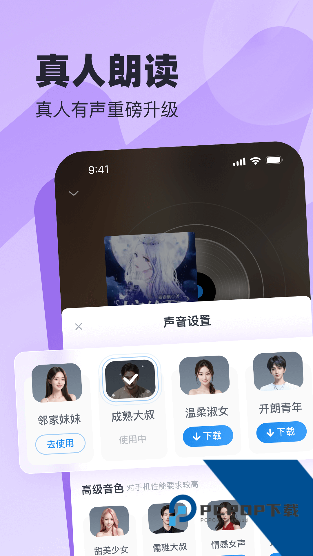 蛮多小说官方正版下载 v2.58.0.0205.1200安卓版