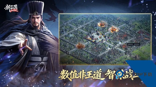 新三国荣耀再起 安卓版v0.0.3.0