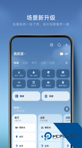 米家app最新版下载 v11.2.627