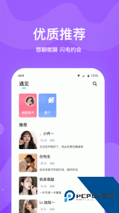 知味社区免费下载 v2.9.7