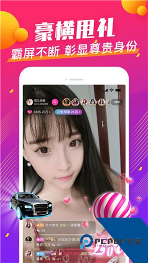 花季v3.0.3.2最新版下载3.2.4