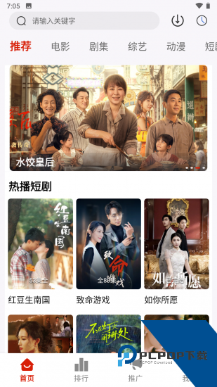 光映视界app免费版 v2.2.0