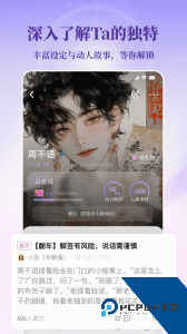 筑梦岛最新版app下载 v1.5.51.888