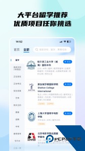 小艺帮app最新版下载 v5.0.6