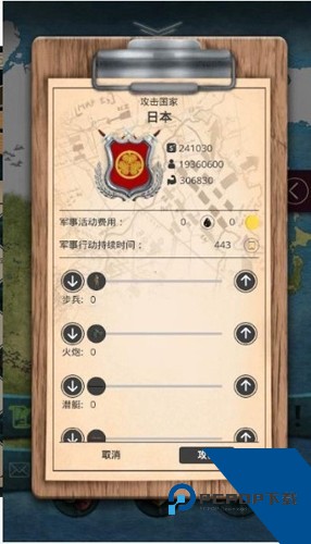 20世纪另类历史最新版 安卓版v1.0.30