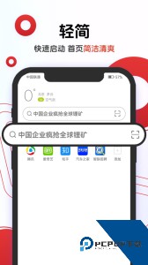 欧朋浏览器app软件官方正版下载 v12.106.0.1