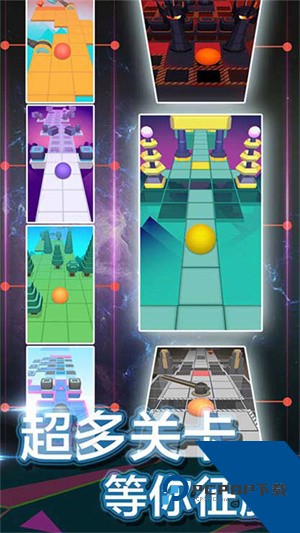 滚动的天空2026最新版 安卓版v2.5.7